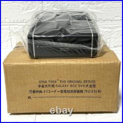 Japan Exclusive Items Star Trek Tricorder AM FM Radio Japan Bonus Not released