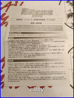 Japan Exclusive Star Trek TOS Tricorder AM FM Radio Bonus Not released for Sale
