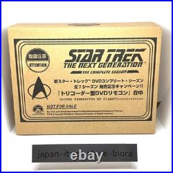 Rare Japan Exclusive Star Trek TRICORDER Replica TV Remote NOT FOR SALE