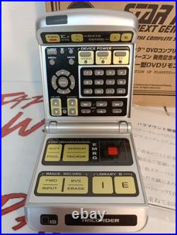Rare MISB Japan Exclusive Star Trek TNG TRICORDER Replica TV Remote NOT FOR SALE