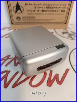 Rare MISB Japan Exclusive Star Trek TNG TRICORDER Replica TV Remote NOT FOR SALE