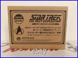 Rare MISB Japan Exclusive Star Trek TNG TRICORDER Replica TV Remote NOT FOR SALE