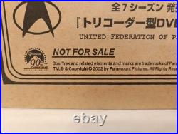 Rare MISB Japan Exclusive Star Trek TNG TRICORDER Replica TV Remote NOT FOR SALE