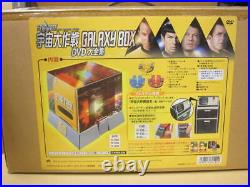 STAR TREK THE ORIGINAL SERIES GALAXY BOX DVD WithTricorder AM/FM Radio LMT JAPAN