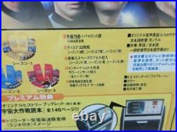 STAR TREK THE ORIGINAL SERIES GALAXY BOX DVD WithTricorder AM/FM Radio LMT JAPAN