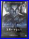 Star-Trek-2009-Autographed-Original-One-Sheet-signed-by-Cast-JJ-Abrams-01-on