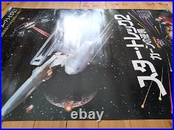 Star Trek II The Wrath of Khan 1982 Japan Movie Poster B1 EX Rare