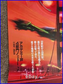 Star Trek IV The Voyage Home (Japanese Title Variant) by BOB PEAK 24x36 MINT