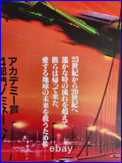 Star Trek IV The Voyage Home (Japanese Title Variant) by BOB PEAK 24x36 MINT