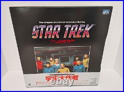 Star Trek Original Series Log 2 Japan Laserdisc Box Set Season 2 PILF-1581