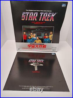 Star Trek Original Series Log 2 Japan Laserdisc Box Set Season 2 PILF-1581