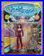 Star-Trek-The-Next-Generation-Deanna-Troi-Figure-1993-Signed-Marina-Sirtis-01-luz