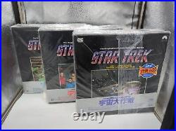 Star Trek The Original Series Complete Laserdisc Boxes Log 1-3 Pilf-1615 1581