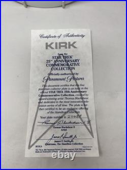 The Star Trek 25th Anniversary Commemorative Plate Collection