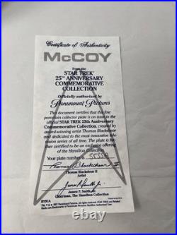 The Star Trek 25th Anniversary Commemorative Plate Collection