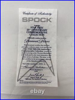 The Star Trek 25th Anniversary Commemorative Plate Collection