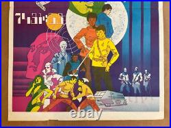 Vintage Original 1970s Star Trek Poster Steranko Spock Kirk Sci-fi Space